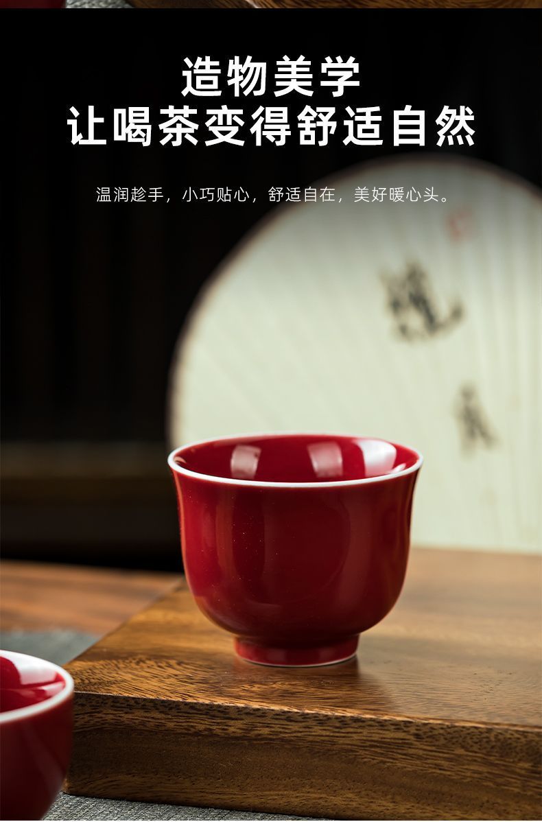 Official Kiln Specialty Ji Red Glaze Tea Cup High-end Ceramic Tasting Cup Chinese Kung Fu Tea Cup
