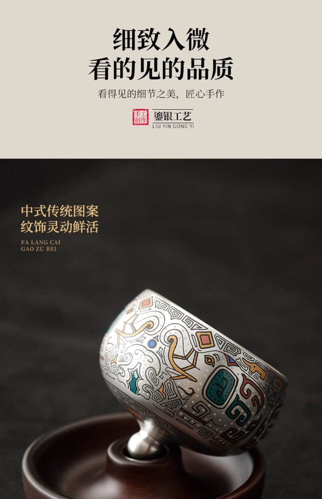 999Sterling Silver Tea Cup Single Cup Good Luck Comes Silver Gilded Ceramic Tea Set High-End Master Cup360Degree Rotatable Cup