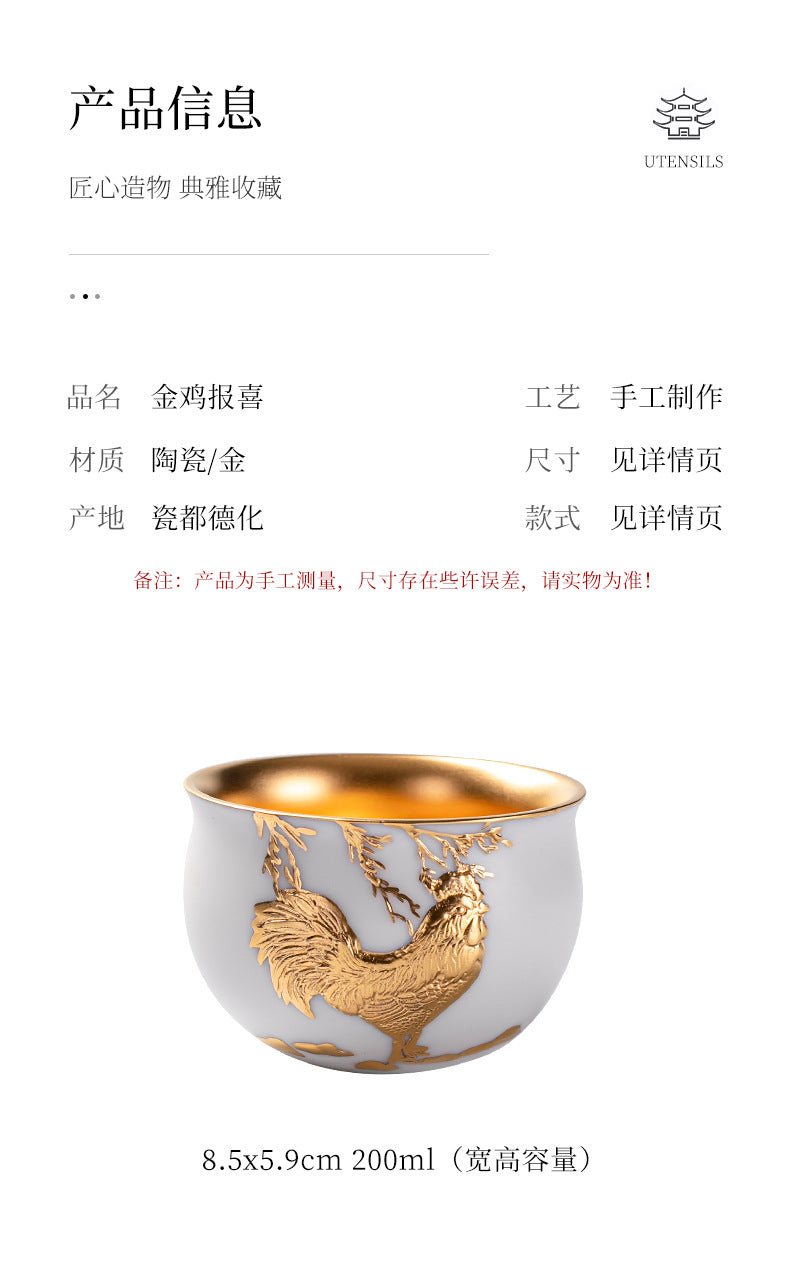 Li Bin24K Jinbei Sheep Fat Jade Porcelain Golden Cup Ceramic Kung Fu Tea Set Pure Handmade Gilded Master Cup Single Cup