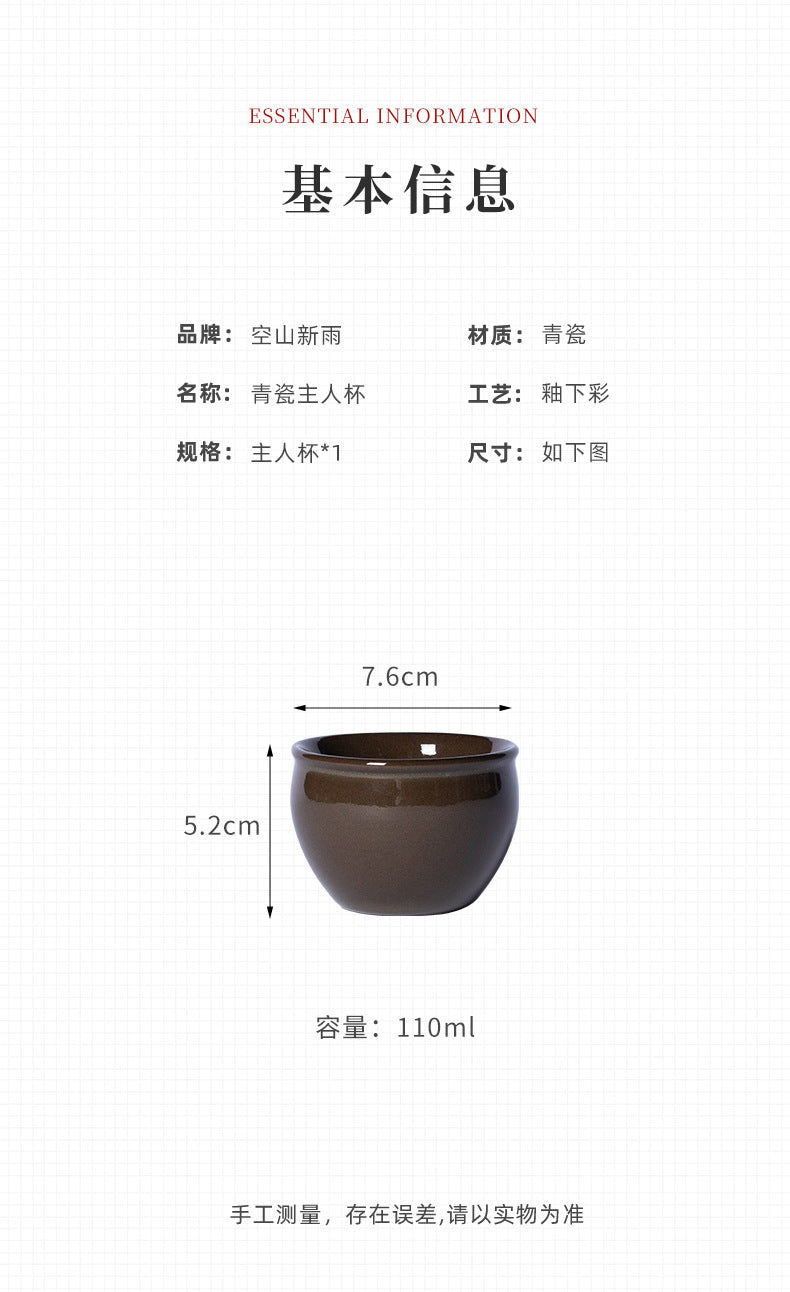 New Rain in the Empty Mountains Longquan Celadon Tea-Dust Glazed Air Tank Master Cup Ceramic High-Grade Kung Fu Tea Set Tea Tasting Cup