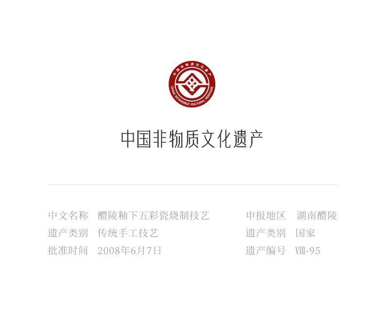 Ceramic Tea Set Cup Four Gentlemen Gift Kung Fu High-end Set Master Cup Glaze Tea Cup Underglaze Liqui Red Official Kiln