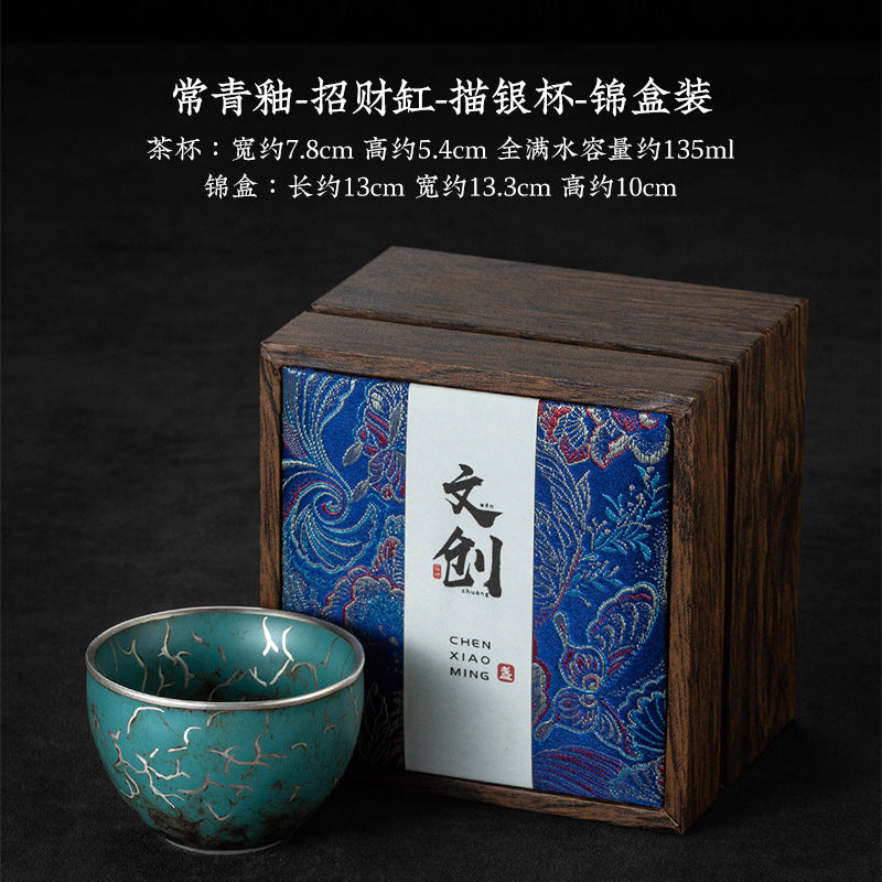 High-End Tea Cup Evergreen Glaze Handmade Retro Tea Cup Master Cup Tea Ceramic Single Cup Egg Cup Gift Box