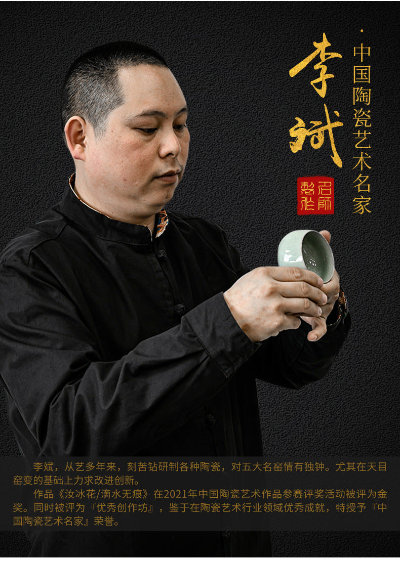 Li Bin24K Jinbei Sheep Fat Jade Porcelain Golden Cup Ceramic Kung Fu Tea Set Pure Handmade Gilded Master Cup Single Cup