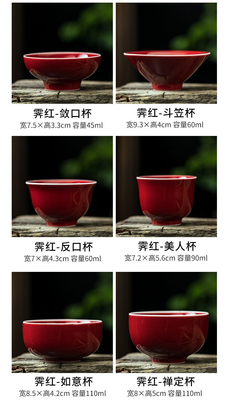 Official Kiln Specialty Ji Red Glaze Tea Cup High-end Ceramic Tasting Cup Chinese Kung Fu Tea Cup