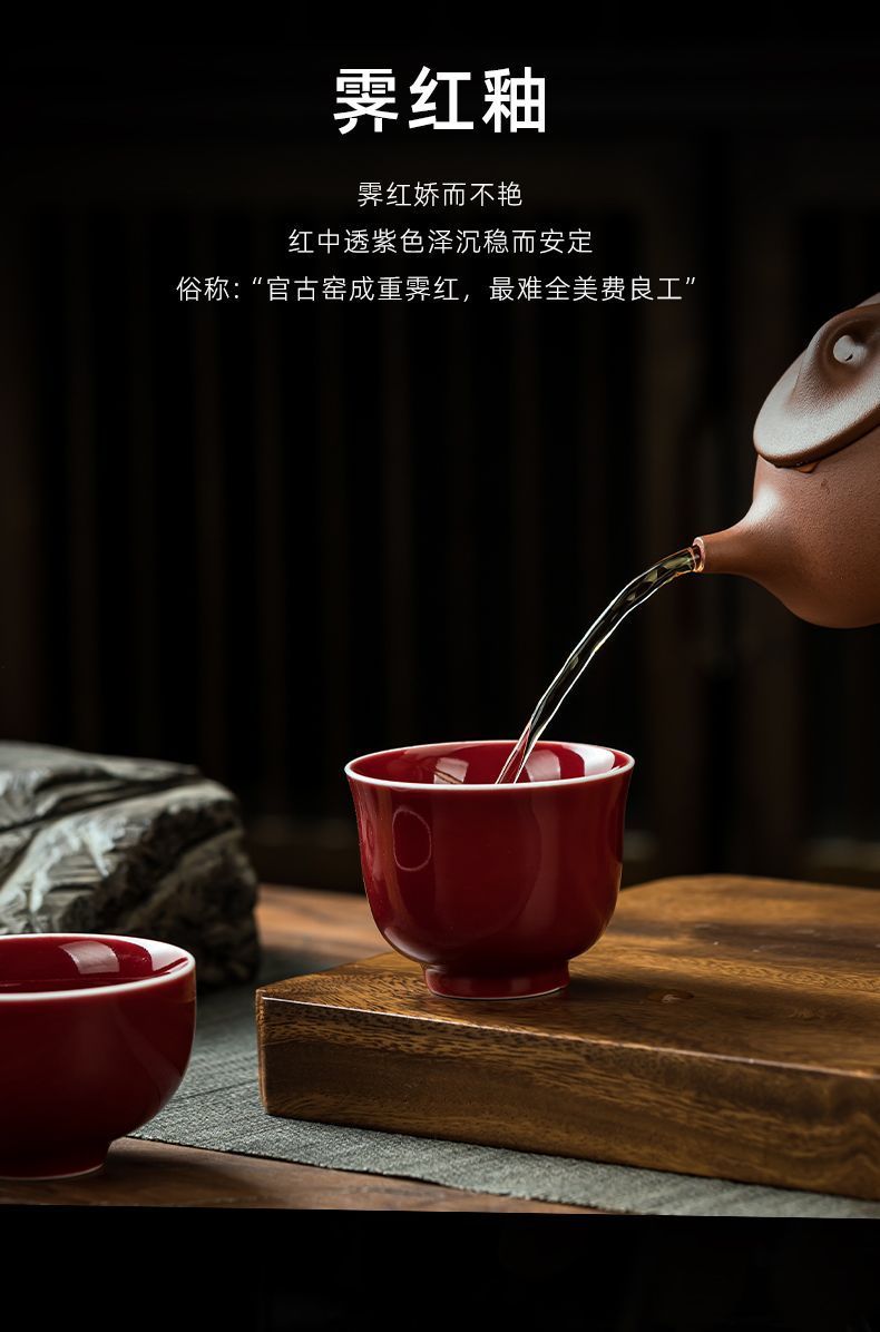 Official Kiln Specialty Ji Red Glaze Tea Cup High-end Ceramic Tasting Cup Chinese Kung Fu Tea Cup