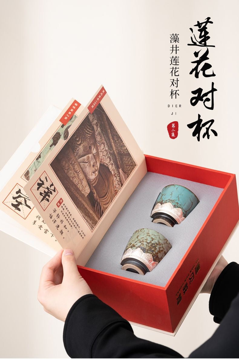 Cultural and Creative Encounter with Dunhuang Couple Mugs Retro Tea Cups Ceramic Master Cups High-end Gift Box Set for Annual Meeting Souvenirs