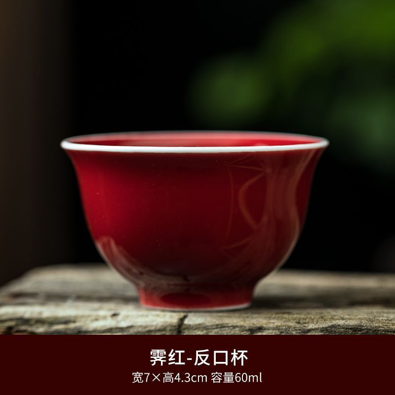 Official Kiln Specialty Ji Red Glaze Tea Cup High-end Ceramic Tasting Cup Chinese Kung Fu Tea Cup