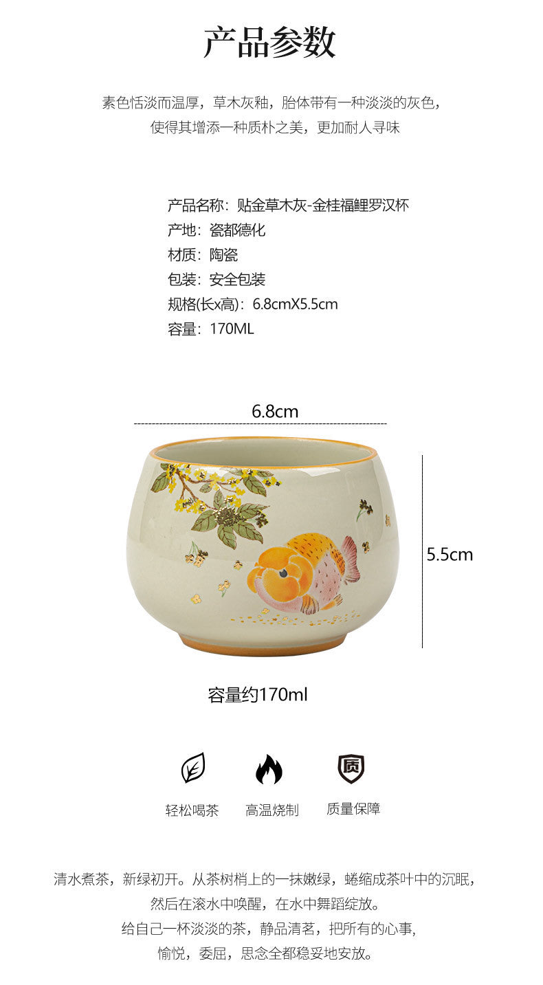 Ash Glaze Golden Osmanthus Fortune Carp Tea Cup High-end Personal Kung Fu Tea Set Ceramic Single Cup Tea Drinking Cup