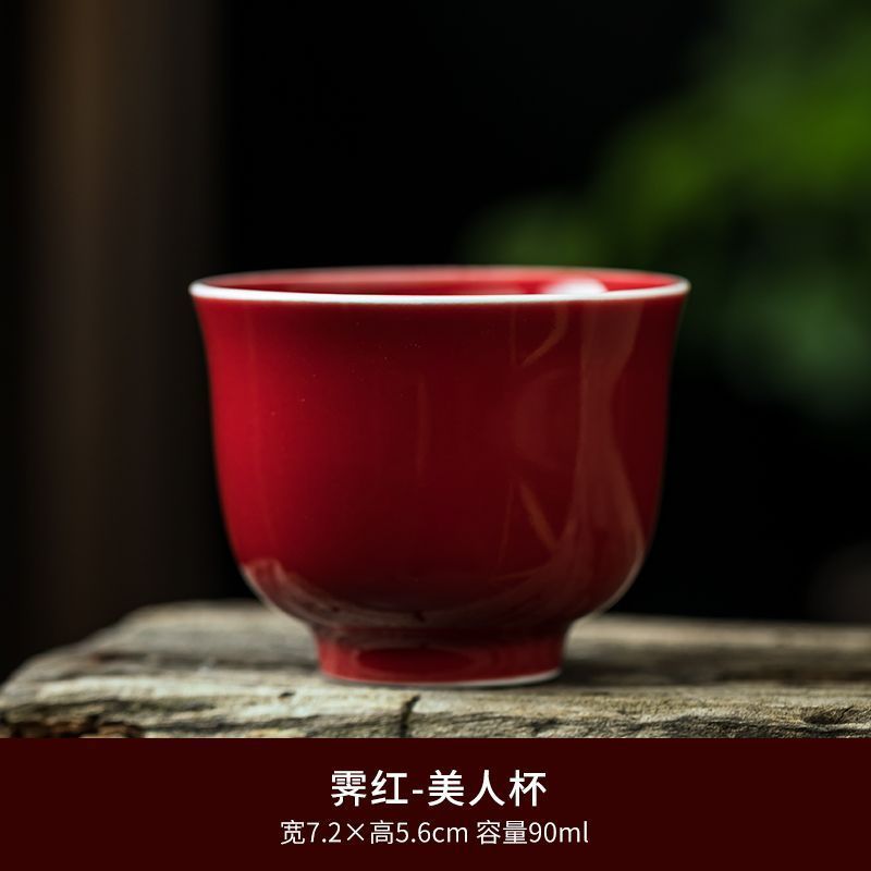 Official Kiln Specialty Ji Red Glaze Tea Cup High-end Ceramic Tasting Cup Chinese Kung Fu Tea Cup