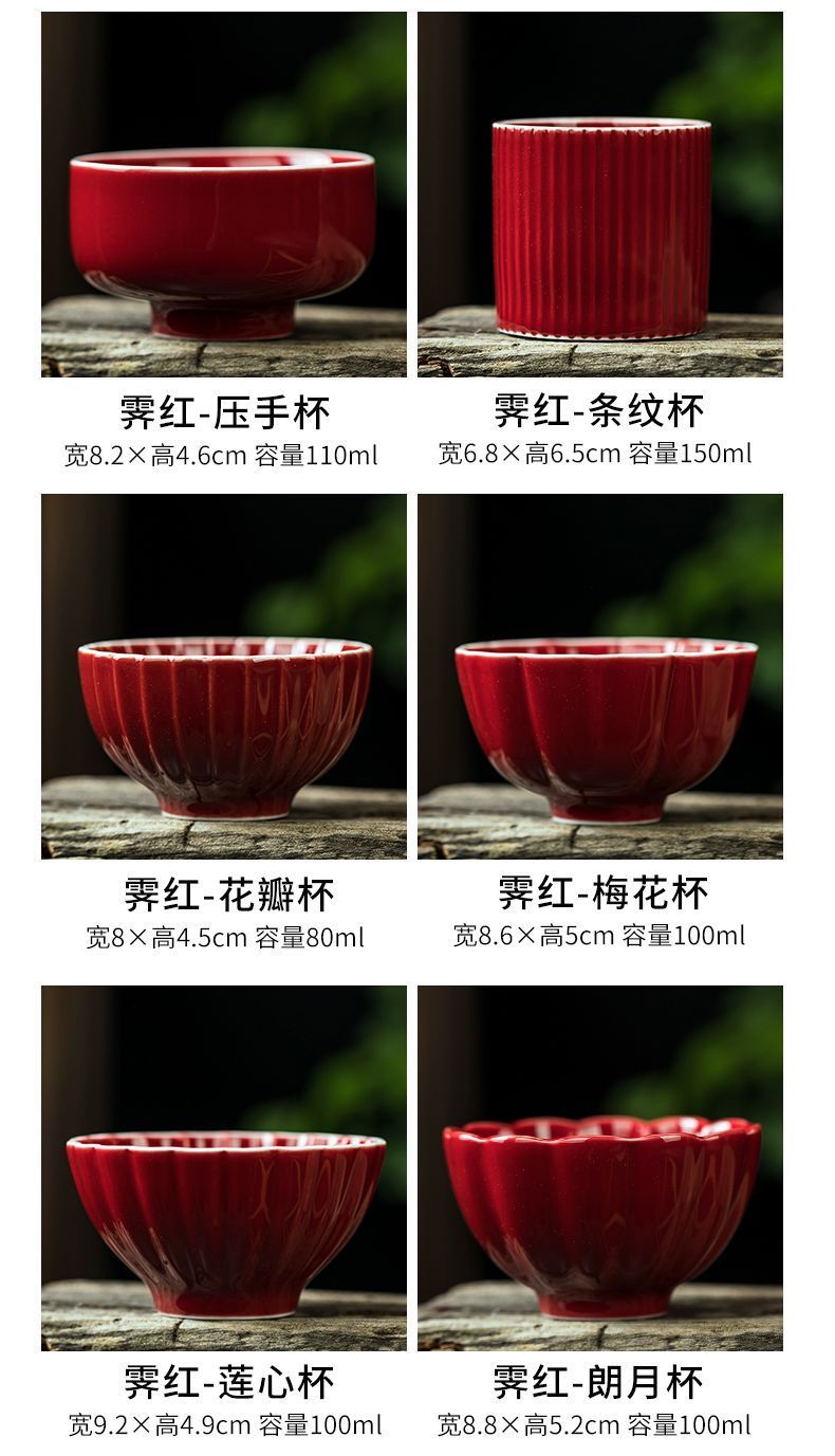 Official Kiln Specialty Ji Red Glaze Tea Cup High-end Ceramic Tasting Cup Chinese Kung Fu Tea Cup