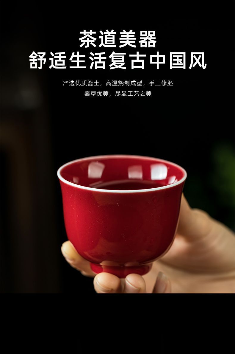 Official Kiln Specialty Ji Red Glaze Tea Cup High-end Ceramic Tasting Cup Chinese Kung Fu Tea Cup