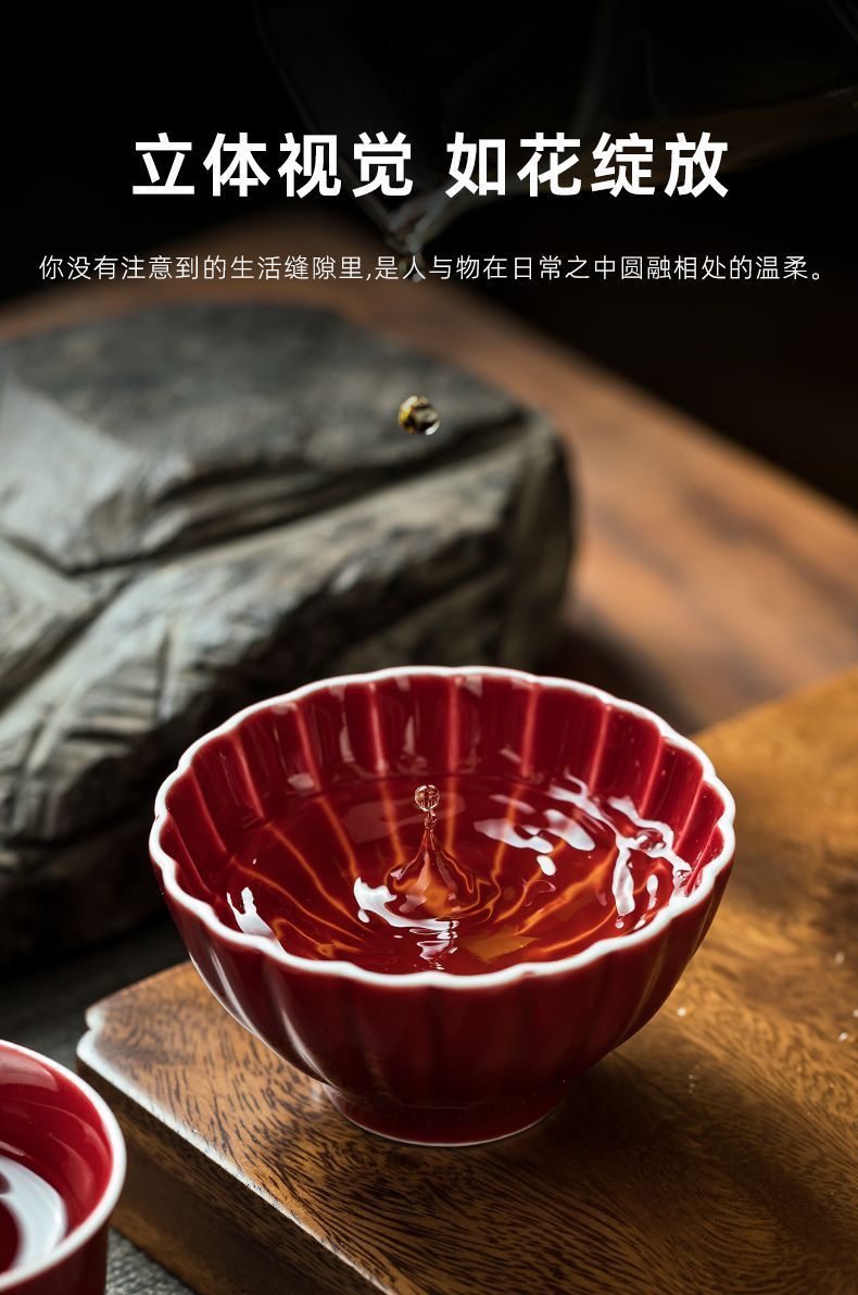 Official Kiln Specialty Ji Red Glaze Tea Cup High-end Ceramic Tasting Cup Chinese Kung Fu Tea Cup