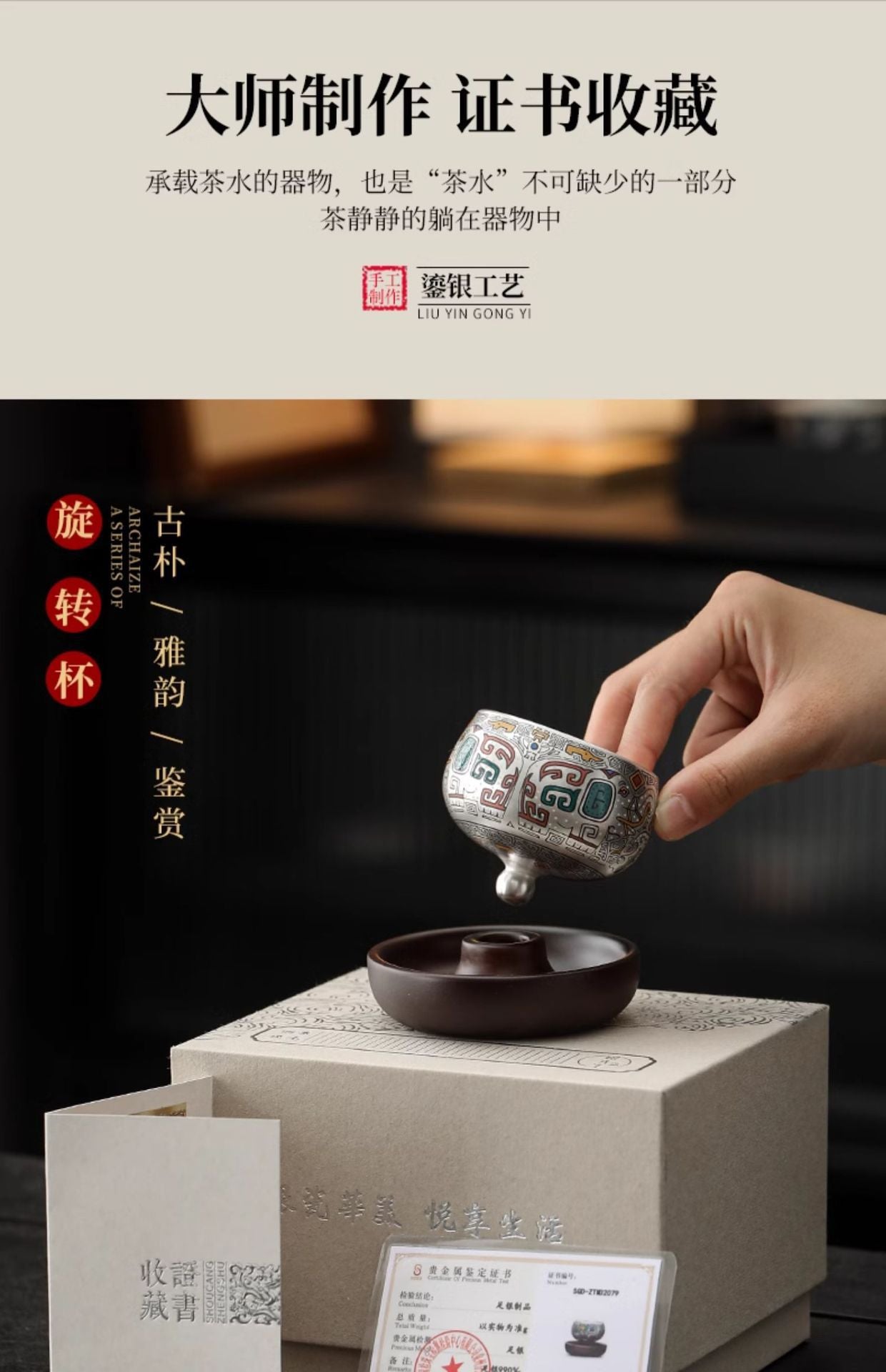 999Sterling Silver Tea Cup Single Cup Good Luck Comes Silver Gilded Ceramic Tea Set High-End Master Cup360Degree Rotatable Cup