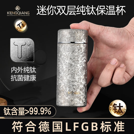 German Mini Insulated Cup Pure Titanium Water Bottle for Men and Women Portable Travel Cup200ml High-end Pocket Cup Business
