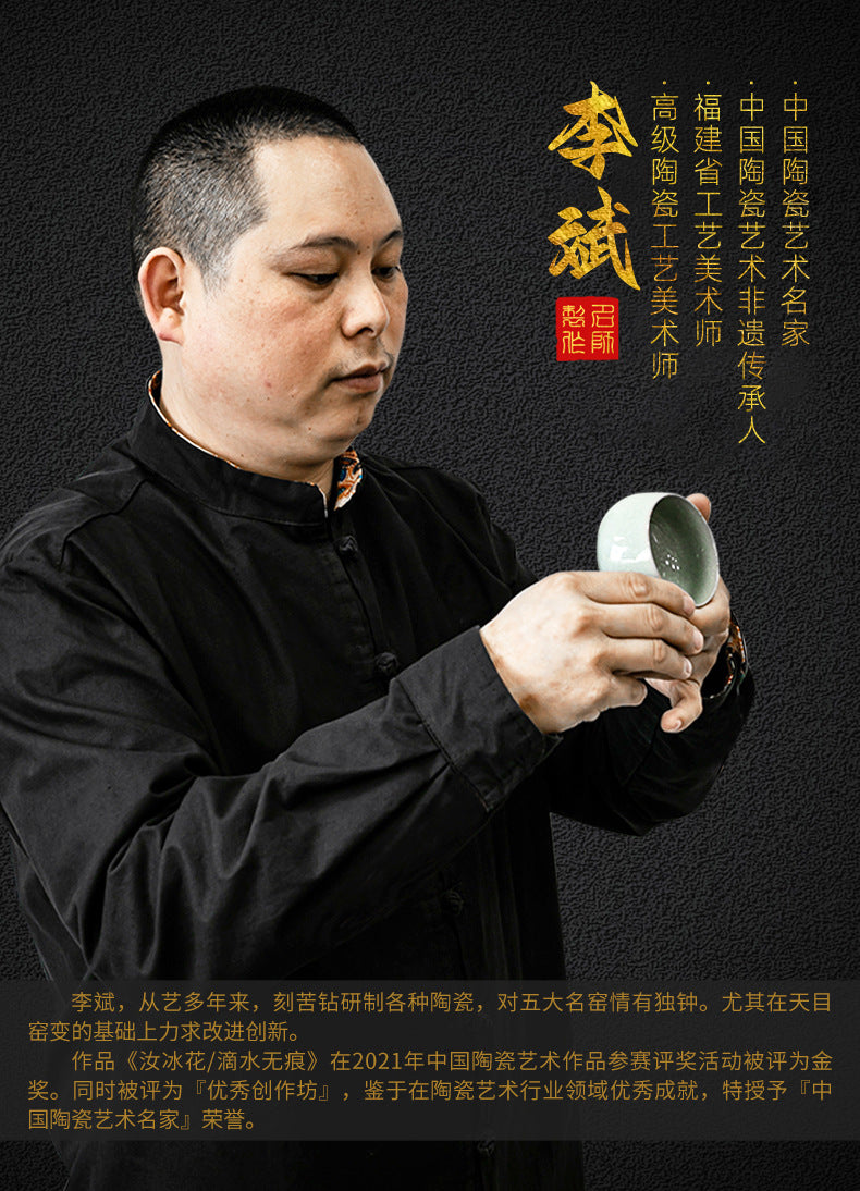 Li Bin Silver Cup Pure Silver One Thought Tea Cup Ceramic Master Cup Single Cup High-end Kung Fu Tea Set Gilded Silver Water Cup