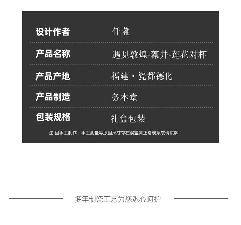 Cultural and Creative Encounter with Dunhuang Couple Mugs Retro Tea Cups Ceramic Master Cups High-end Gift Box Set for Annual Meeting Souvenirs