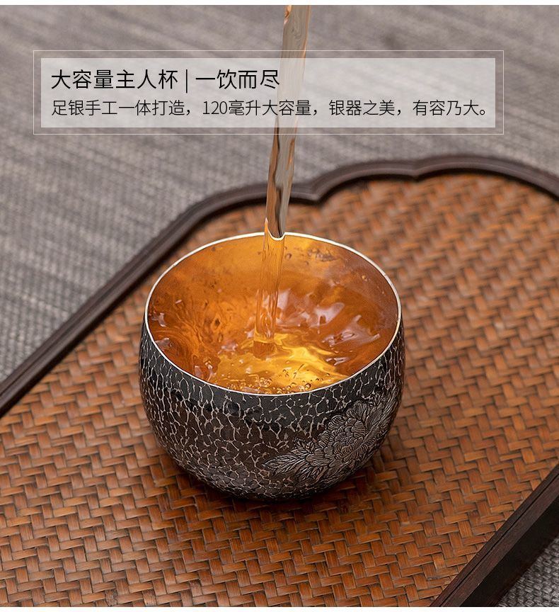 Back to Yintang Silver Tea Cup Pure Silver999Purely Handmade One Piece Tea Tasting Cup Engraved Peony Master Cup Kung Fu Tea Set