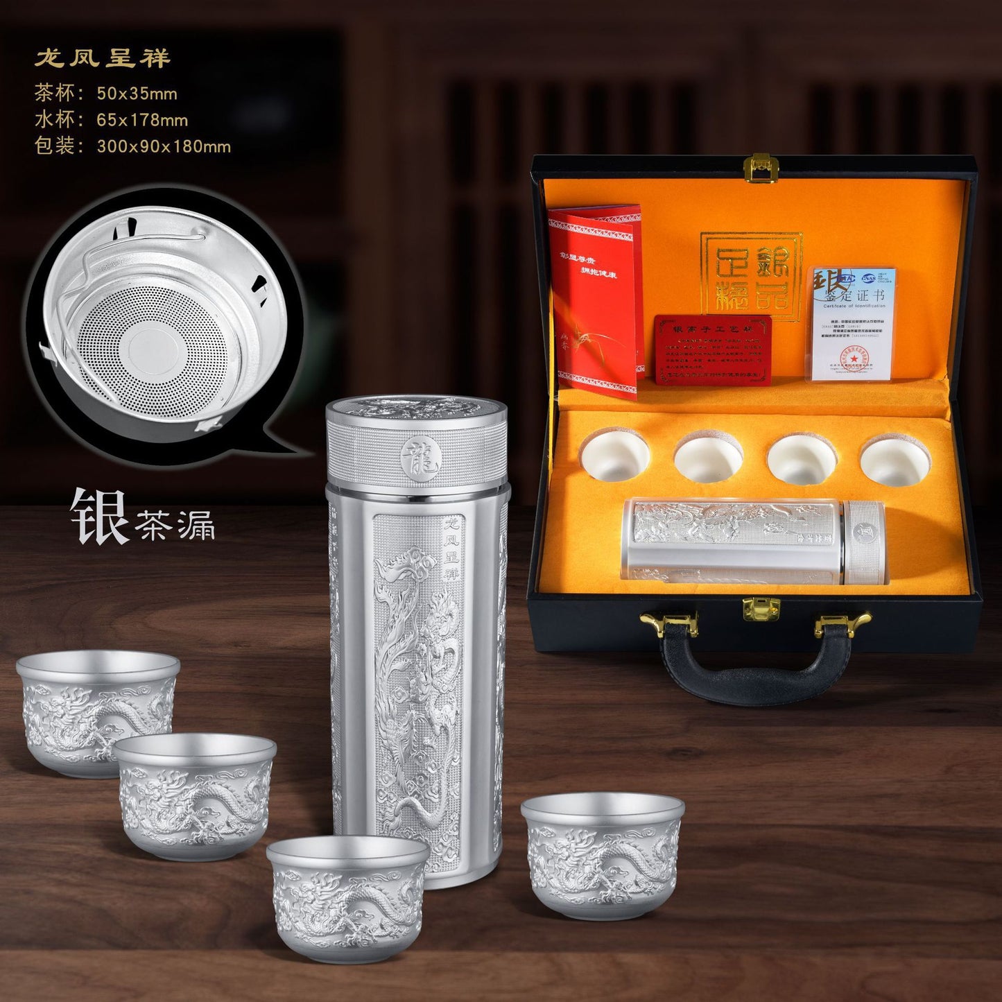 Dragon and Phoenix Present Auspiciousness Silver-Plated Ion Insulated Silver Cup Inner Liner Silver-Plated999Dragon and Phoenix Hundred Blessings Silver Cup Gift Set