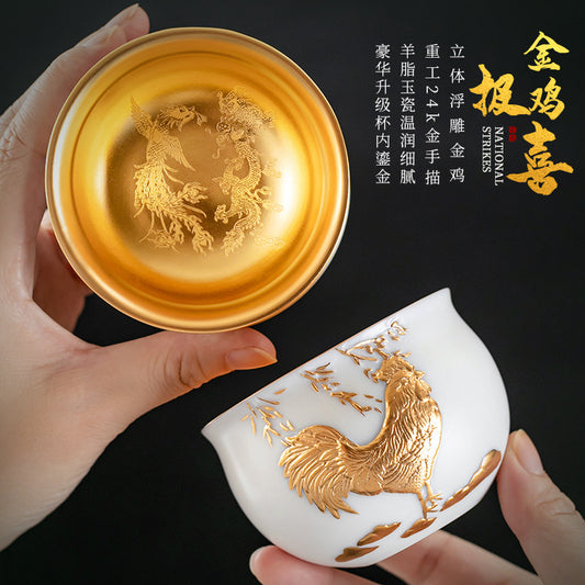 Li Bin24K Jinbei Sheep Fat Jade Porcelain Golden Cup Ceramic Kung Fu Tea Set Pure Handmade Gilded Master Cup Single Cup