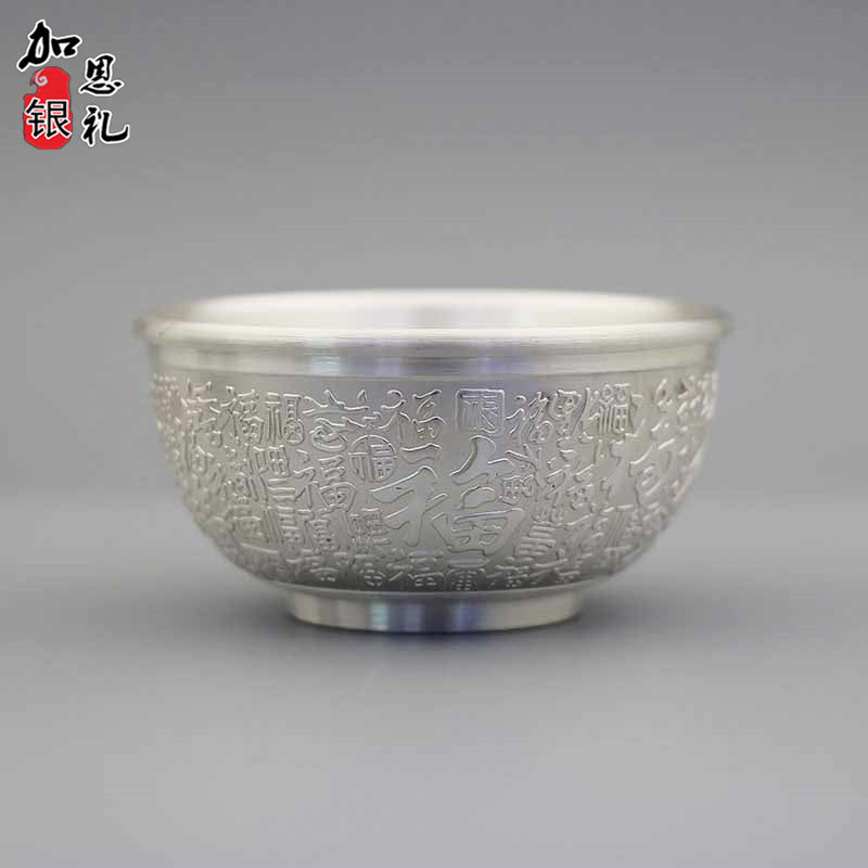 Double-Layered Hundred Blessings Lotus Silver Tea Cup999Pure Silver Tea Bowl Mouth Cup Tea Set Heat Insulation Master Cup Pure Silver Tea Tasting Cup